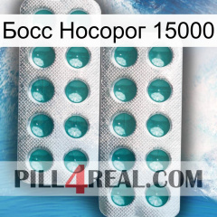 Босс Носорог 15000 dapoxetine2